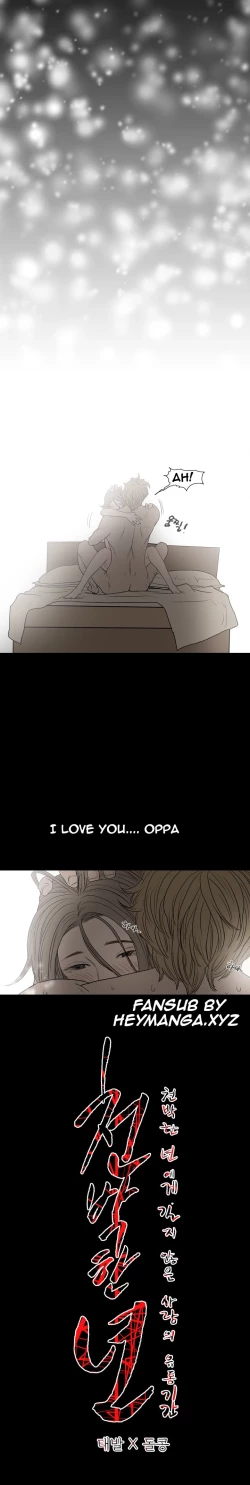 Page 67 of Kitsch | Disrespectful Bitch Ch. 1-66