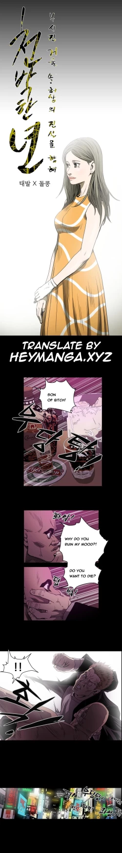 Page 756 of Kitsch | Disrespectful Bitch Ch. 1-66