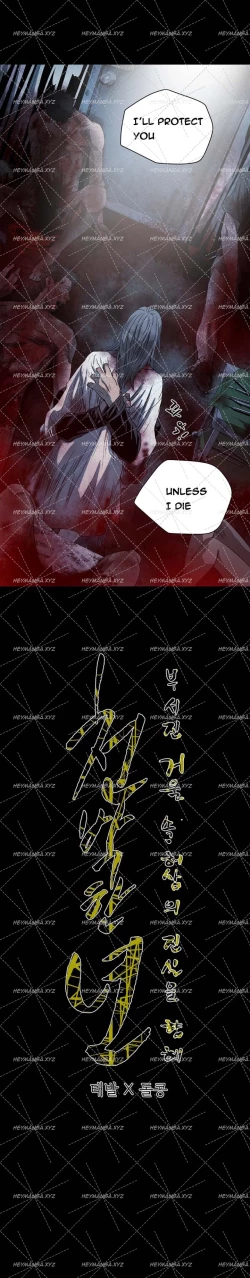 Page 796 of Kitsch | Disrespectful Bitch Ch. 1-66