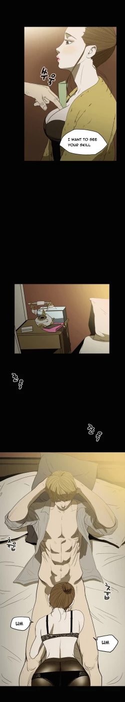 Page 85 of Kitsch | Disrespectful Bitch Ch. 1-66