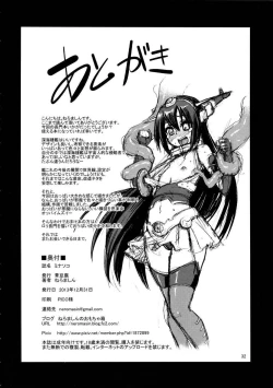 Page 33 of Minasoko | Ocean Floor