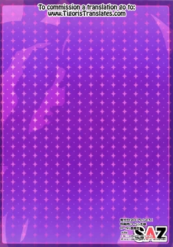 Page 18 of Noushoku Houga