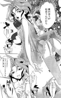 Page 10 of Otona no Jikan