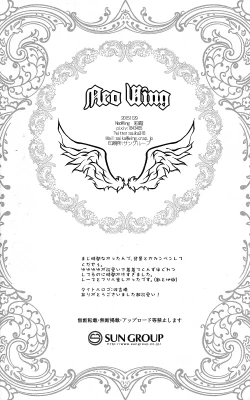 Page 25 of Otona no Jikan