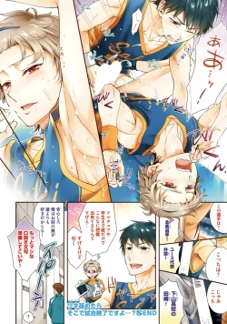 Page 10 of Sportsman no Dankon to Boy's Love