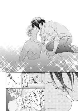 Page 168 of Sportsman no Dankon to Boy's Love