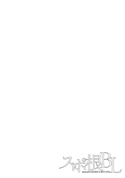 Page 6 of Sportsman no Dankon to Boy's Love