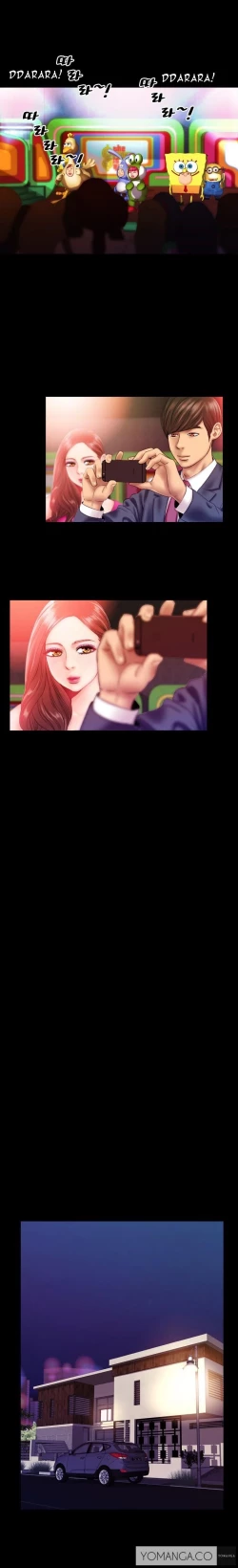 Page 20 of My Wives Ch.1-13