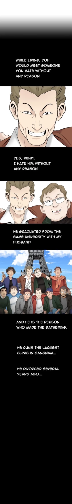 Page 223 of The Taste of the Hand Ch.1-22