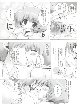 Page 3 of Koi suru Musume wa Setsunaku te