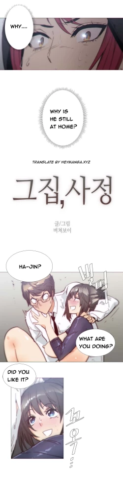 Page 736 of Household Affairs Ch.1-32