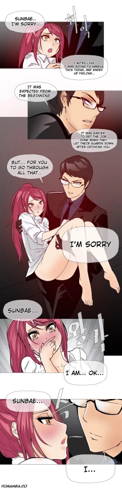 Page 215 of Household Affairs Ch.1-32