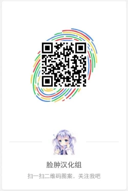 Page 32 of Ane no Kawari ni.