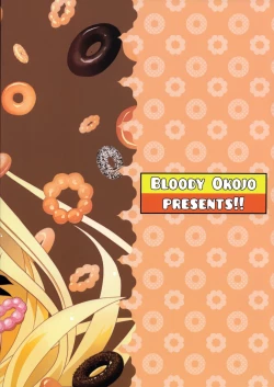 Page 28 of Shinobu Flicker