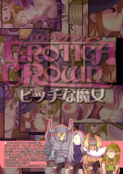 Page 16 of Erotica Grown