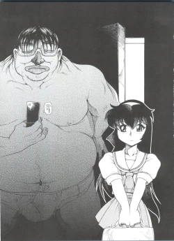 Page 14 of Tenchi Musou! Inkouki Mahou Shoujo wa Ushi Yori Tsuyoi!