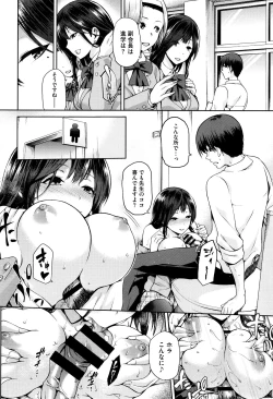 Page 129 of Hinata NTRism