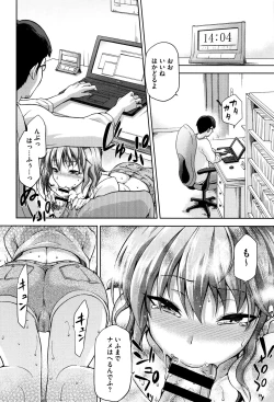 Page 177 of Hinata NTRism