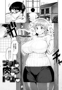 Page 140 of Muchi Lover