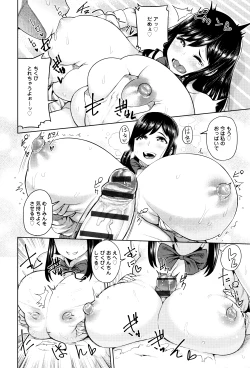 Page 17 of Muchi Lover