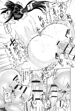 Page 72 of Muchi Lover