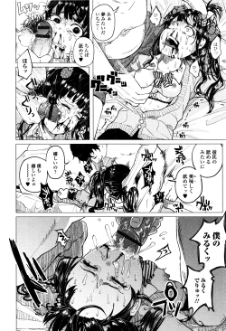 Page 75 of Bokobokorin!