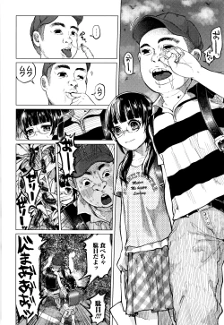 Page 9 of Bokobokorin!