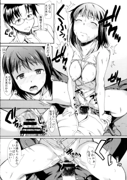 Page 7 of Oneetachi Hontou wa Maso Shimai nano?