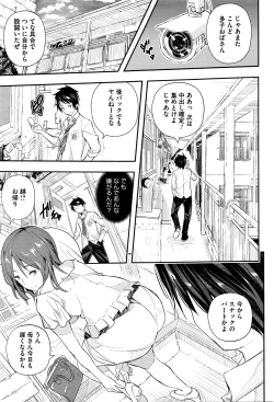 Page 126 of COMIC Megastore Alpha 2016-05