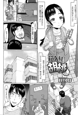 Page 209 of COMIC Megastore Alpha 2016-05