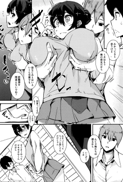 Page 245 of COMIC Megastore Alpha 2016-05