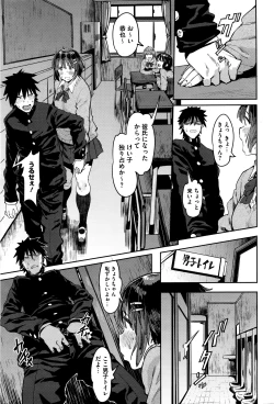 Page 26 of COMIC Megastore Alpha 2016-05