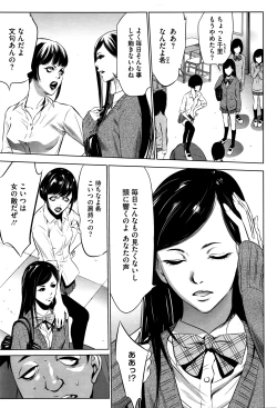 Page 270 of COMIC Megastore Alpha 2016-05