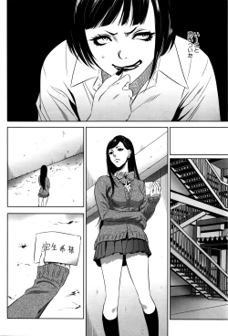 Page 273 of COMIC Megastore Alpha 2016-05