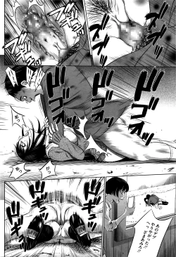 Page 285 of COMIC Megastore Alpha 2016-05