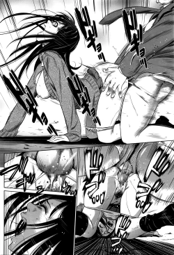 Page 289 of COMIC Megastore Alpha 2016-05