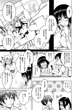 Page 352 of COMIC Megastore Alpha 2016-05