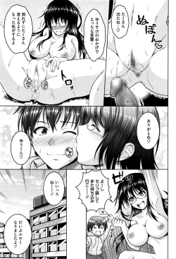 Page 368 of COMIC Megastore Alpha 2016-05