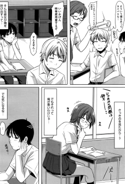 Page 393 of COMIC Megastore Alpha 2016-05