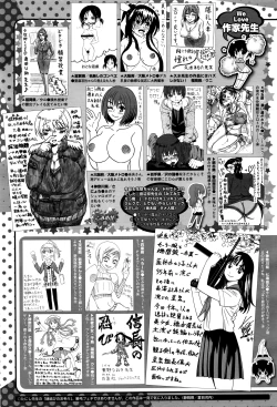 Page 450 of COMIC Megastore Alpha 2016-05