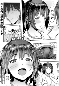 Page 47 of COMIC Megastore Alpha 2016-05