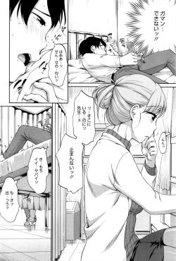 Page 51 of COMIC Megastore Alpha 2016-05