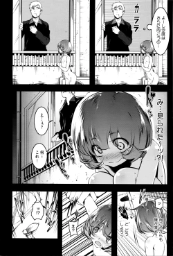 Page 71 of COMIC Megastore Alpha 2016-05