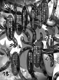 Page 32 of Mahou Shoujo vs Shokushu Buchou