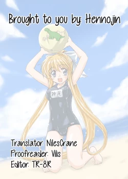 Page 30 of Mirai Kouro | Future Course