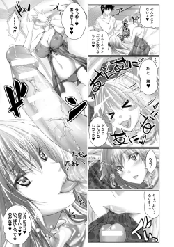 Page 10 of Chokitto Dullahan!