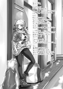 Page 168 of Chokitto Dullahan!