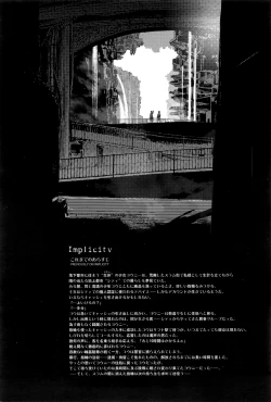 Page 109 of COMIC LO 2016-06