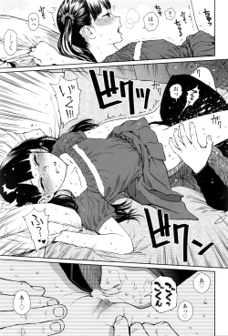 Page 124 of COMIC LO 2016-06