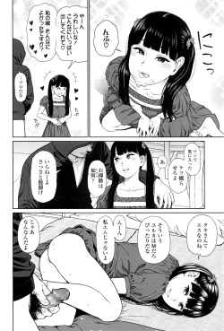 Page 129 of COMIC LO 2016-06